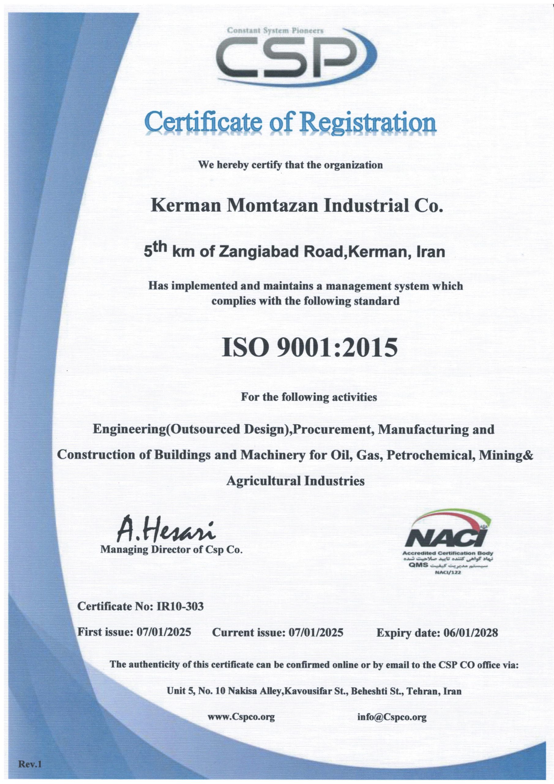 ISO9001-2025-1